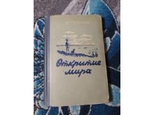 миниатюра