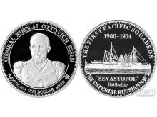 миниатюра