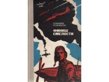 миниатюра