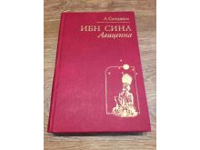 миниатюра