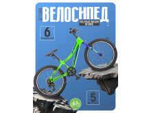 миниатюра
