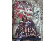миниатюра