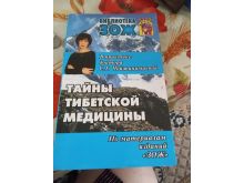 миниатюра