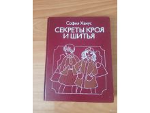 миниатюра