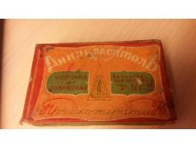миниатюра