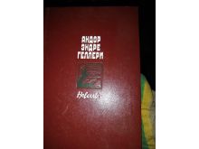 миниатюра