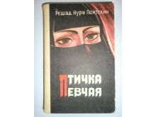 миниатюра
