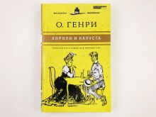 миниатюра