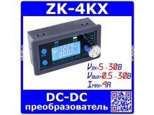 миниатюра