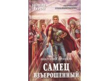 миниатюра