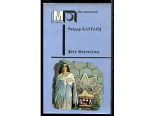 миниатюра