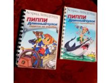 миниатюра