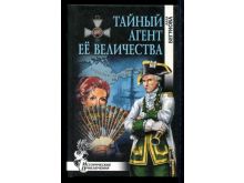 миниатюра