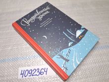 миниатюра