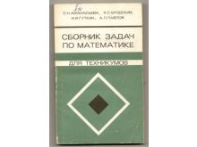 миниатюра