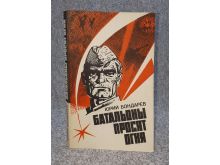 миниатюра