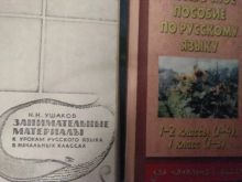 миниатюра