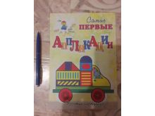 миниатюра
