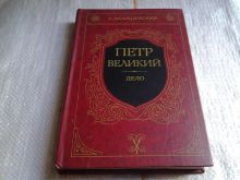 миниатюра