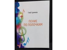 миниатюра