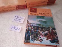 миниатюра