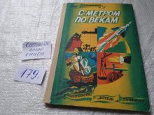 миниатюра