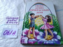 миниатюра