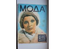миниатюра