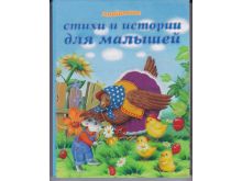 миниатюра
