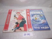 миниатюра