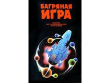 миниатюра