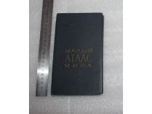 миниатюра