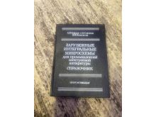 миниатюра