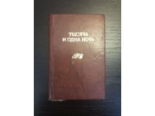 миниатюра