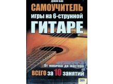 миниатюра