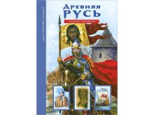 миниатюра