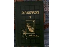 миниатюра