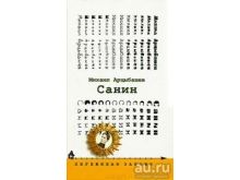 миниатюра
