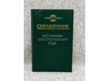 миниатюра