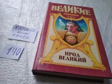 миниатюра