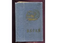 миниатюра