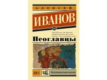 миниатюра