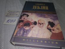 миниатюра