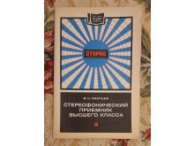 миниатюра