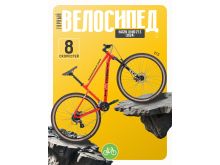 миниатюра