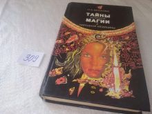 миниатюра