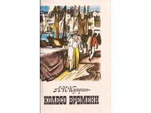 миниатюра