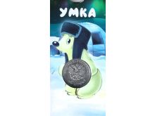 миниатюра