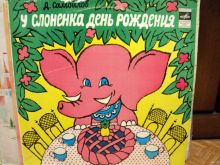 миниатюра
