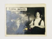 миниатюра
